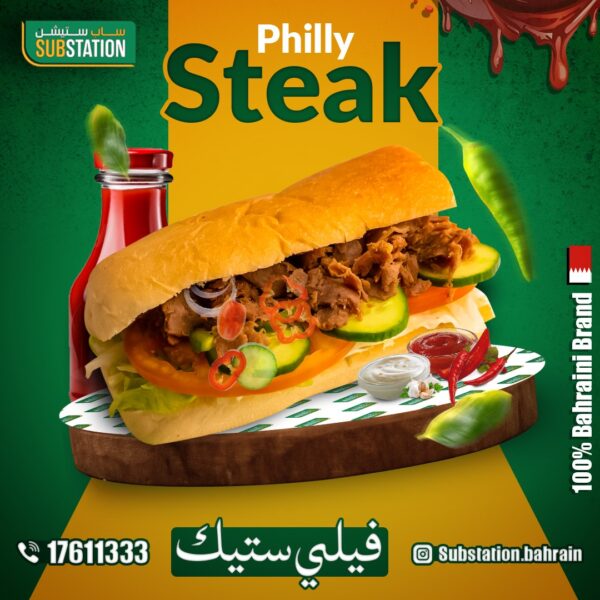 Philly Steak
